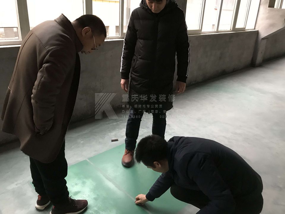 重慶廠房裝修防滑試驗(yàn)