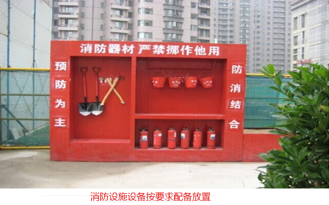 重慶華發(fā)裝修施工進(jìn)場安全措施